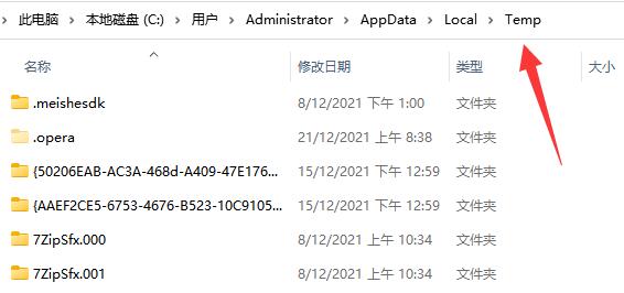 appdata文件夹能删吗