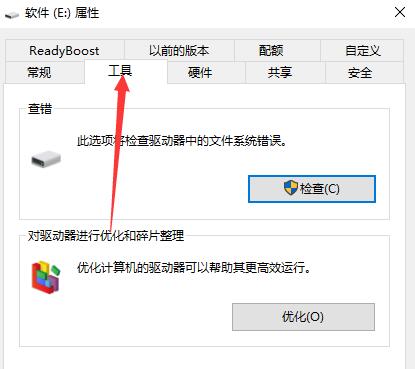 错误代码0x80070570怎么解决