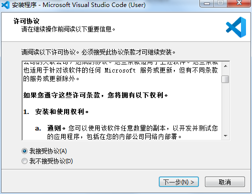 Visual Studio Code1.7.1