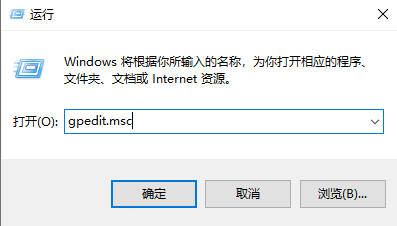 gpedit.msc文件找不到怎么解决