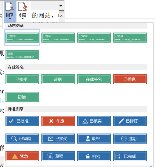 福昕pdf阅读器v11.2.118.51569