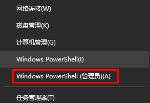 IPv6显示无网络访问权限怎么解决