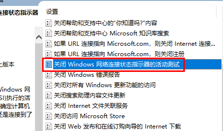 IPv6显示无网络访问权限怎么解决