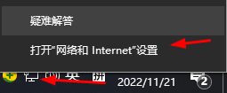 IPv6显示无网络访问权限怎么解决