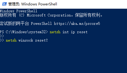 IPv6显示无网络访问权限怎么解决