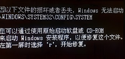 开机黑屏提示reboot and select怎么解决