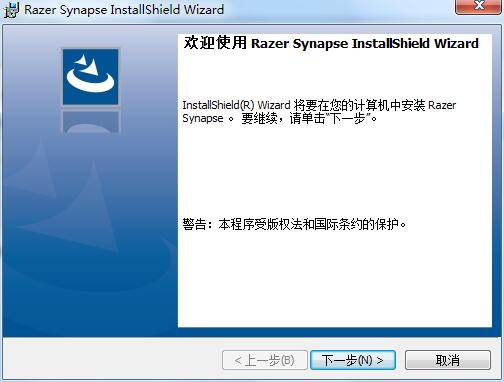 雷云2Razer Synapse