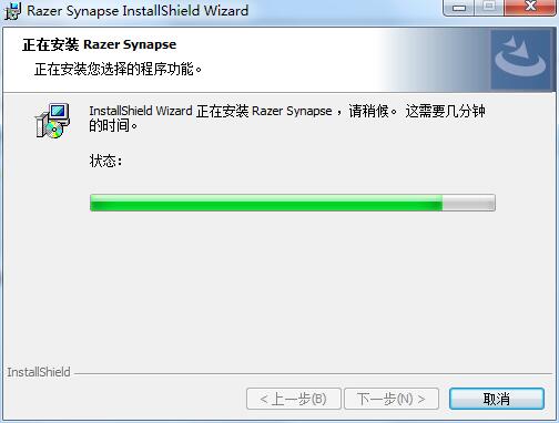 雷云2Razer Synapse