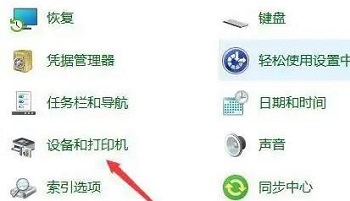 win11链接手柄怎么设置