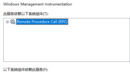 wmi provider host占用大量cpu怎么解决