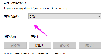 win10系统重置无响应怎么解决