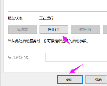 win10系统重置无响应怎么解决