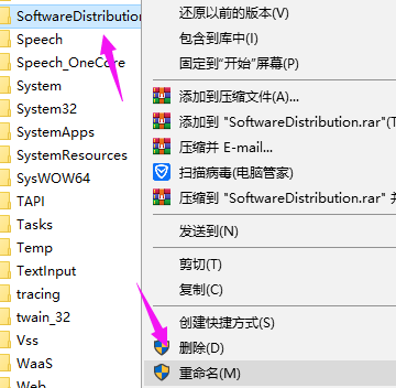 win10系统重置无响应怎么解决