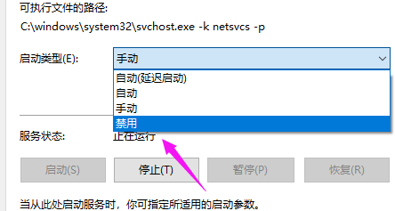 win10系统重置无响应怎么解决