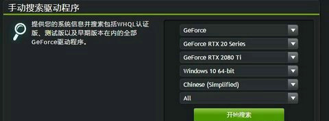 win11找不到nvidia控制面板怎么办