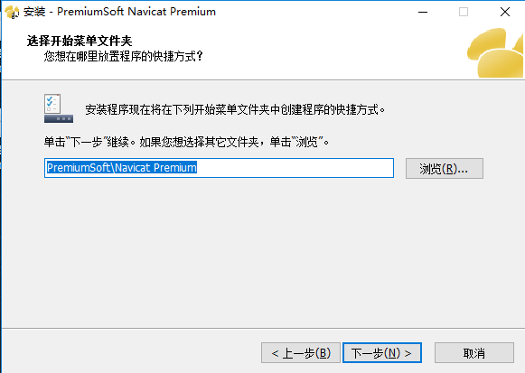 Navicat Premium数据库管理V16.0.4