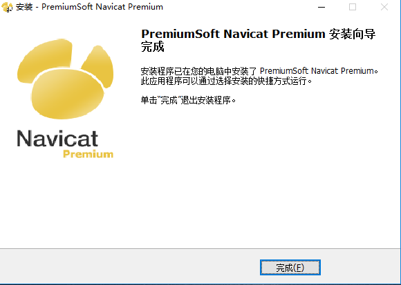 Navicat Premium数据库管理V16.0.4