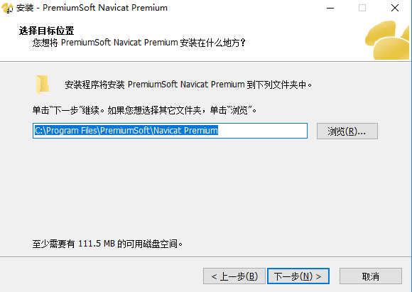 Navicat Premium数据库管理V16.0.4