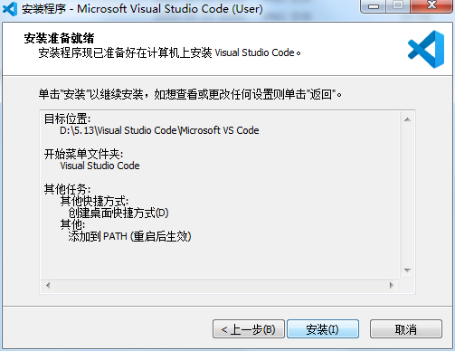 VSCodeV1.7.1