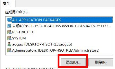 group policy client服务未能登录解决方法