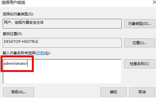 group policy client服务未能登录解决方法