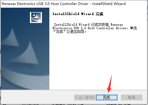 usb3.0驱动v2.1