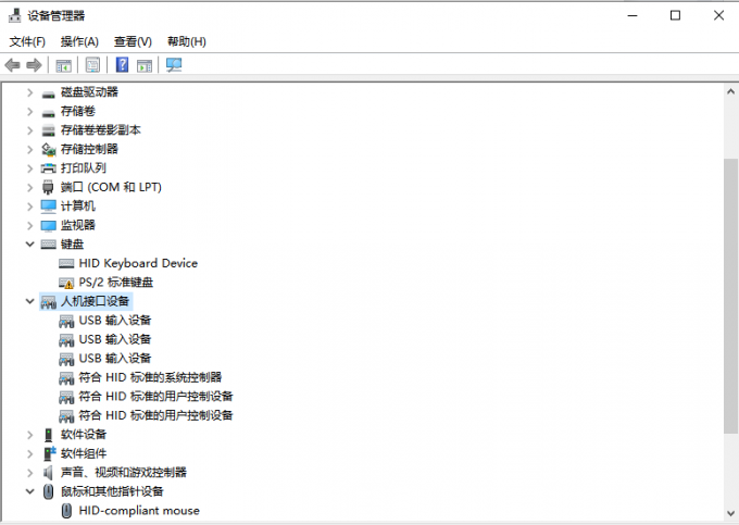 win 10电脑蓝牙图标不见了怎么找回