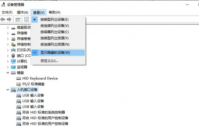 win 10电脑蓝牙图标不见了怎么找回