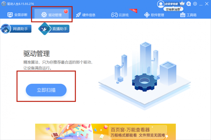 win 10电脑蓝牙图标不见了怎么找回