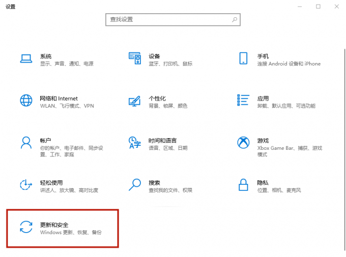 win 10电脑蓝牙图标不见了怎么找回