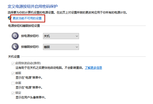 win 10电脑蓝牙图标不见了怎么找回
