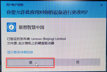 Win10系统补丁卸载工具v1.0.0