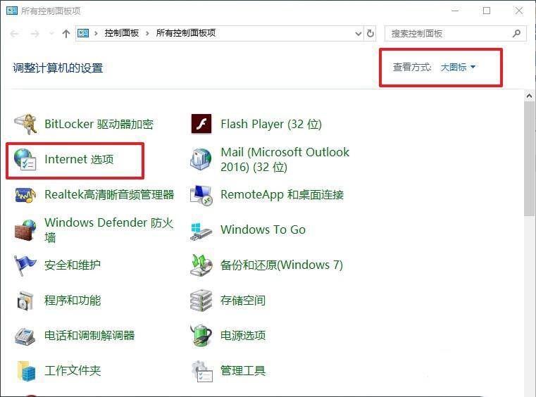 Win10网页文字重叠在一起怎么解决