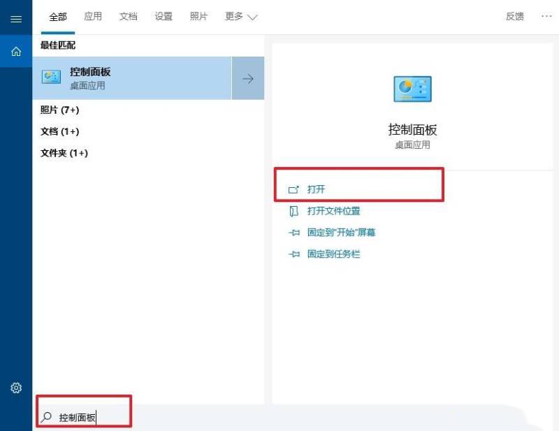 Win10网页文字重叠在一起怎么解决