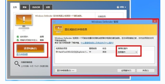 任务管理器显示磁盘占用100%怎么办