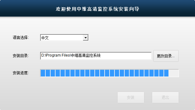 云视通v9.1.15.31