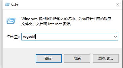 win10任务管理器闪退怎么解决