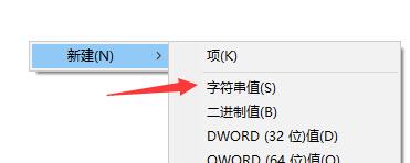 win10任务管理器闪退怎么解决