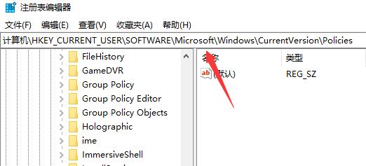 win10任务管理器闪退怎么解决