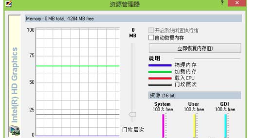 PowerStripV3.0