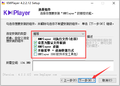 KMPlayerV4.2.2.62