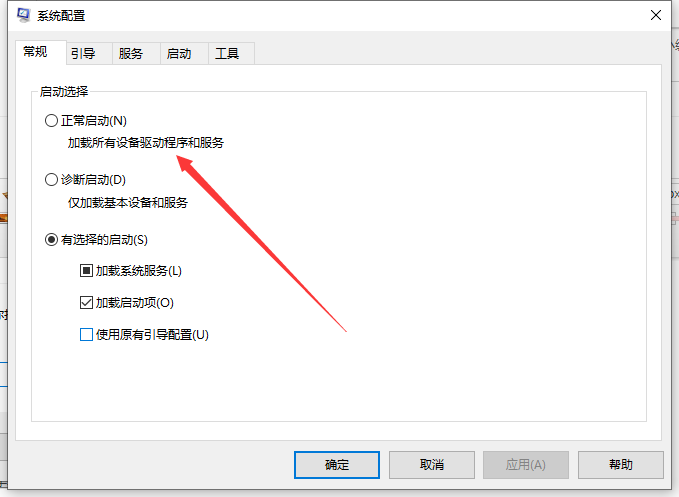 Win10桌面和任务栏一直刷新怎么回事