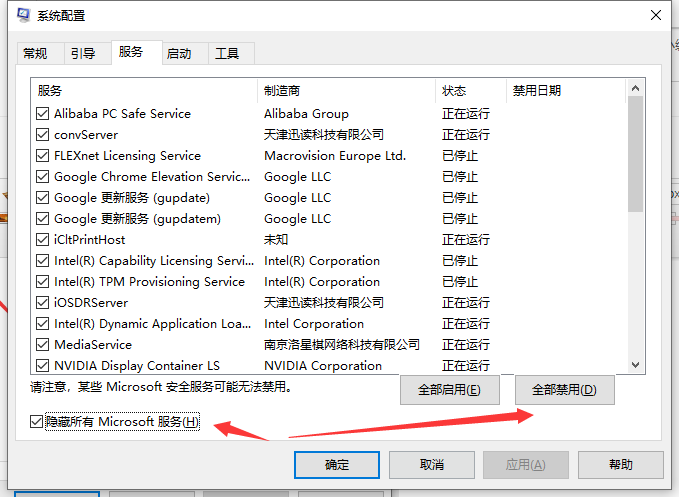 Win10桌面和任务栏一直刷新怎么回事