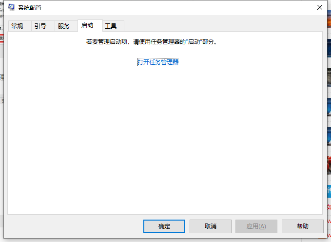 Win10桌面和任务栏一直刷新怎么回事