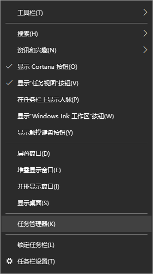 Win10桌面和任务栏一直刷新怎么回事
