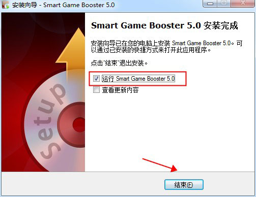 Smart Game Booster