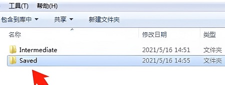 epic客户端无法登陆怎么解决