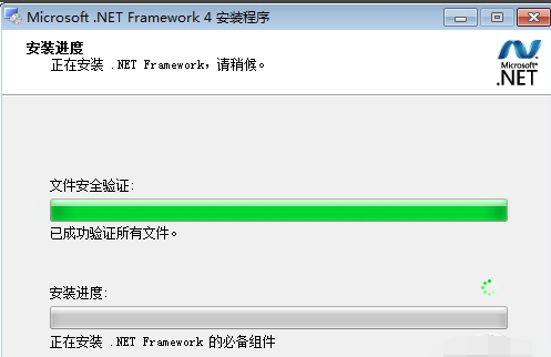 NET FrameworkV4.8