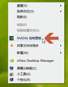 NVIDIA1060显卡驱动