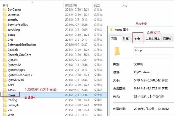 epic安装错误2503是什么原因